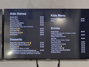   at Sticky Rice in Richardson