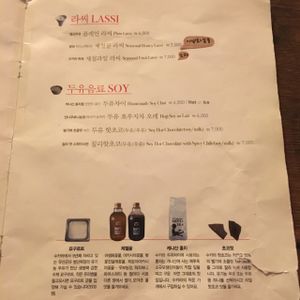 menu at Cafe Sukkara - 수카라 in Seoul