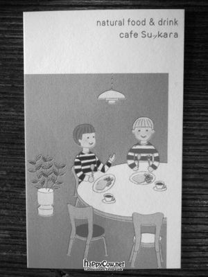  at Cafe Sukkara - 수카라 in Seoul