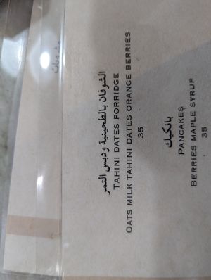 Porridge  #Veganuary at Vanilla Sukkar Cafe in Dubai