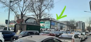 Алтжин Бөмбөгөр буюу Шинэ Бөмбөгөр худалдааны төвийн 1 давхарт 1576-р лангуу
Stall number 1576, Floor 1, Altjin Bumbugur or New Bumbugur Trade Center at Healthy Vegan Food - -Altjin Bumbugur Market in Ulaanbaatar