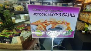  at Vegan Grocery Shop-Bayangol Market in Ulaanbaatar