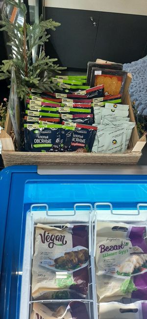  at Vegan Grocery Shop-Bayangol Market in Ulaanbaatar