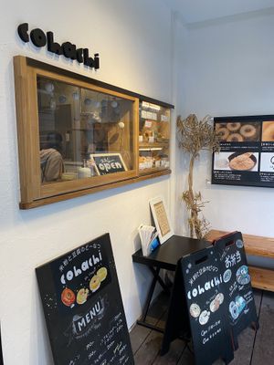 outside (only one bench for seating)  at Cohachi - 米粉と豆腐のどーなつ in Osaka