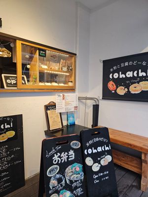 Donut shop and donuts. (CUTE) at Cohachi - 米粉と豆腐のどーなつ in Osaka