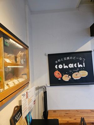  at Cohachi - 米粉と豆腐のどーなつ in Osaka
