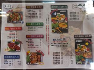  at Guang Yi Vegan Restaurant - 廣一素食餐廳  in Chiayi
