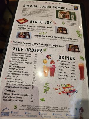 Menu at Noodle Wave in Mckinney