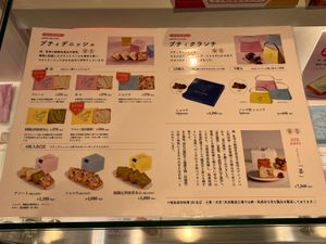  at PeTit MarBLe in Tokyo