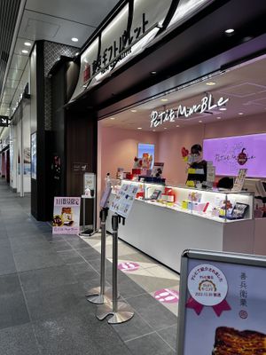   at PeTit MarBLe in Tokyo