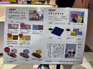   at PeTit MarBLe in Tokyo