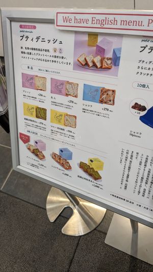  at PeTit MarBLe in Tokyo