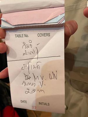   at Siam Supreme in Newcastle Upon Tyne