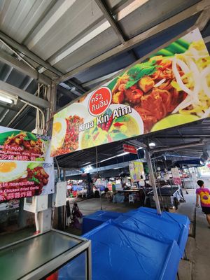 Name der Küche at Racha in Krabi