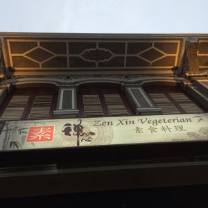 Ambience  at Zen Xin Vegetarian in Penang