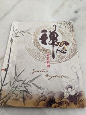  at Zen Xin Vegetarian in Penang