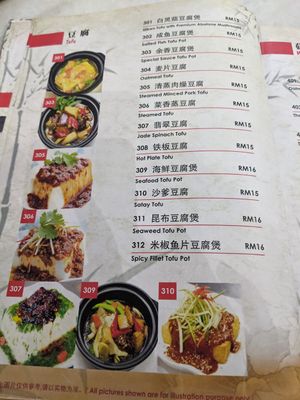  at Zen Xin Vegetarian in Penang