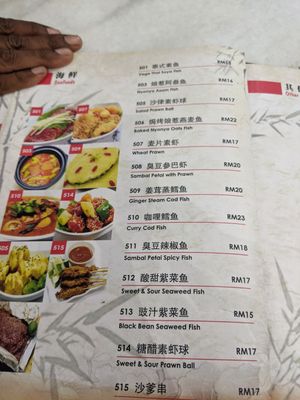  at Zen Xin Vegetarian in Penang