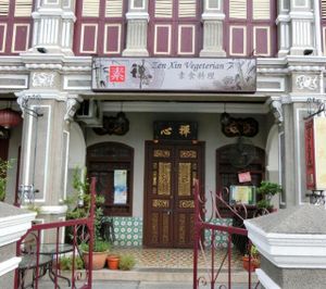 2014-09 Front at Zen Xin Vegetarian in Penang