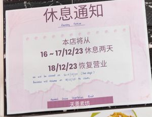  at Heavens Grace Vegetarian Point 天恩素坊 in West Singapore