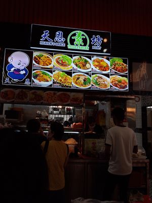  at Heavens Grace Vegetarian Point 天恩素坊 in West Singapore