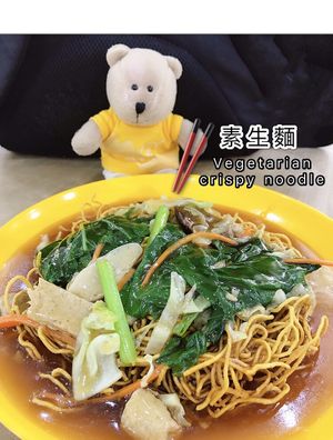 Crispy noodles $4 at Heavens Grace Vegetarian Point 天恩素坊 in West Singapore