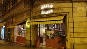 Entrance at Gallo Santo in Barcelona