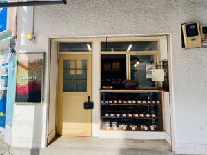  at Guruatsu Stand - ぐるあつ スタンド in Tokyo