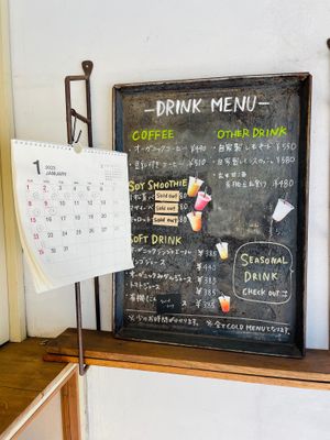  at Guruatsu Stand - ぐるあつ スタンド in Tokyo