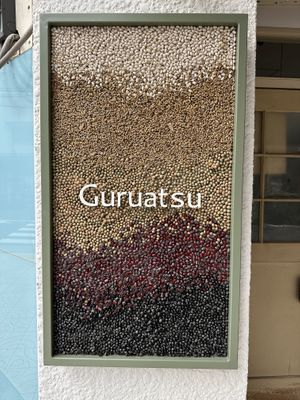 Signage   at Guruatsu Stand - ぐるあつ スタンド in Tokyo