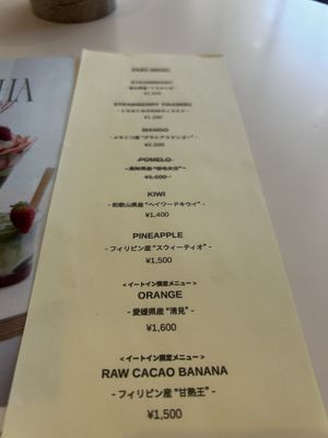   at Tutto in Tokyo