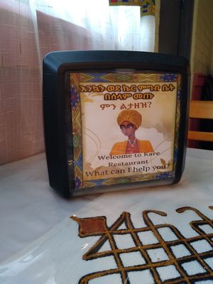  at Kare Ethiopian Restaurant in Phoenix