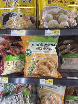 vegan options in the frozen  at H Mart in San Diego