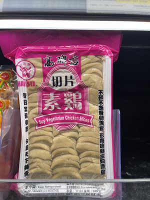 veg chicken   at H Mart in San Diego