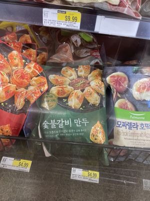 vegan meat dumplings   at H Mart in San Diego