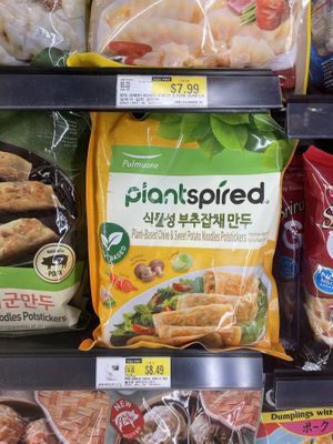vegan potstickers   at H Mart in San Diego