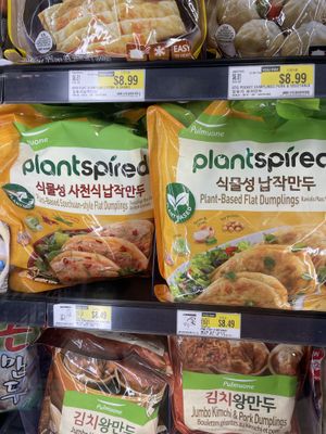 vegan flat dumplings   at H Mart in San Diego