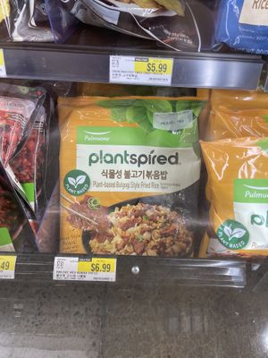 vegan fried rice with bulgogi   at H Mart in San Diego