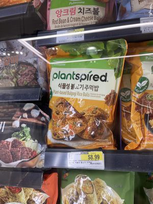 bulgogi rice balls   at H Mart in San Diego