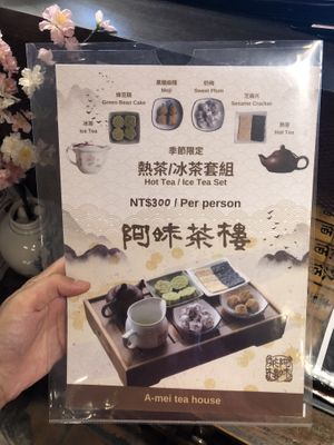tea set  at A-MEI Tea House in New Taipei City
