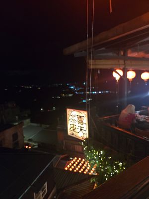  at A-MEI Tea House in New Taipei City