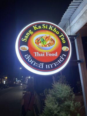   at Sang Ka Si Koh Tao - สังกะสี เกาะเต่า in Koh Tao