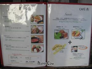 Tosca lunch menu at Tosca in Kyoto