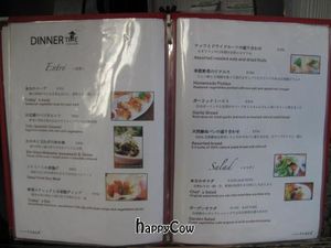 Tosca dinner menu at Tosca in Kyoto