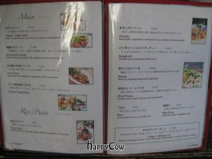 Tosca dinner main courses menu at Tosca in Kyoto