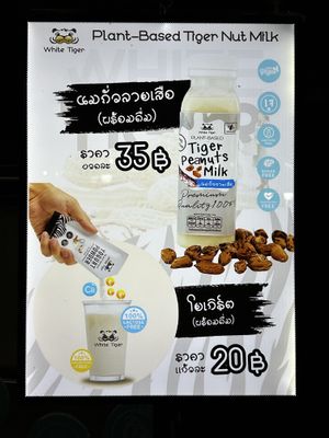   at Tiger Peanuts Milk in Pai