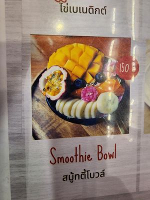 Smoothie bowl with plant base yogurt. at Lekker Cafe' in Krabi