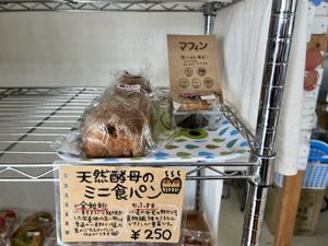 Pastries #Veganuary at Pari Jan - パリジャン in Okinawa