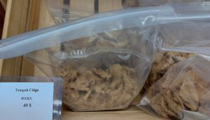 (Handmade) Tempeh Chips 炸天貝片 at Mayse Bakery Shop - 極品餅店 in New Territories