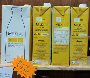 Plant-based Milk at Mayse Bakery Shop - 極品餅店 in New Territories